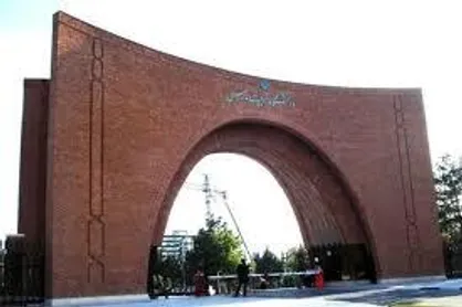 زمان ثبت نام پذیرفته شدگان مقطع دکتری تربیت مدرس اعلام شد