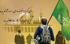 برپایی نمایشگاه فرهنگی جلوه‌های عاشورایی