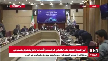 غضنفری: صندوق توسعه ملی می&zwnj;تواند 23 میلیارد دلار سرمایه لازم در حوزه&zwnj;های مختلف را تامین کند