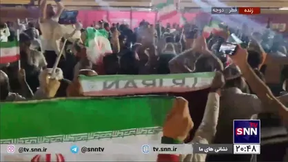 حال و هوای دوحه با شعار &laquo;ایرانی با غیرت&raquo; توسط هواداران
