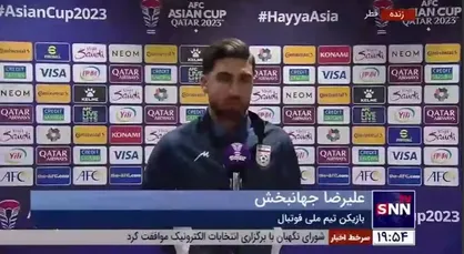 جهانبخش: ما آمدیم کیفیت تیم ملی را نشان دهیم، تیم ما آرزو