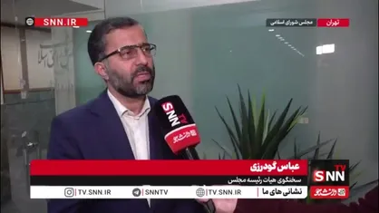 زاکانی: مردم باید شریک منابع کشور شوند / نباید بگذاریم مالیت فقط از جیب کارمندان و کاسبان خرد پرداخت شود
