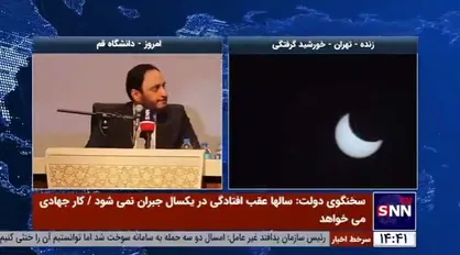 امضای سخنگوی دولت پای برگه دانشجویان مبنی بر تضمین آزادی پس از بیان
