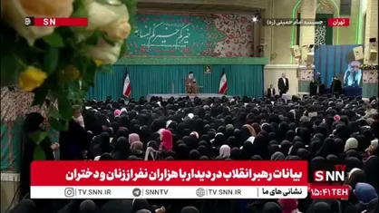 رهبر انقلاب: غربی ها می&zwnj;گویند اگر زن حجاب داشته باشد و محدودیت&zwnj;هایی برای خود معین کند، از پیشرفت باز می&zwnj;ماند، جمهوری اسلامی این باور غلط را باطل کرد و زیر پا له کرد