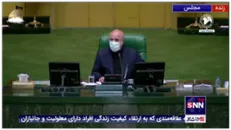 گزارش قالیباف از عملکرد کمیسیون های مجلس در بررسی صلاحیت کابینه دولت سیزدهم به رئیس جمهوری