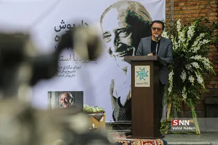 داریوش