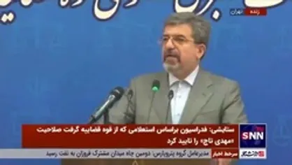 ستایشی: قرار تعلیق اجرای مجازات برای ۱۷ کارگر شرکت آذرآب صادر شده؛ کارگران می&zwnj;توانند به کار خود ادامه دهند