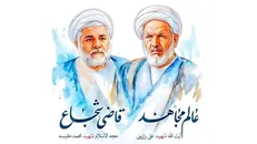 جلسه غیر علنی مجلس درباره بررسی گزارش حادثه ترور قضات دیوان عالی کشور