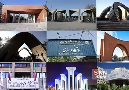 سقوط دانشگاه&zwnj;های دولتی ایران در رتبه&zwnj;بندی QS؛ زنگ خطری برای آموزش عالی کشور