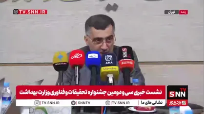 معاون وزارت بهداشت: حمله به لامرد با بمب های فسفری بوده است