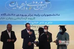 صس