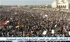 تظاهرات هزاران یمنی در صعده؛ «آبرویمان را با خون خود حفظ می‌کنیم»