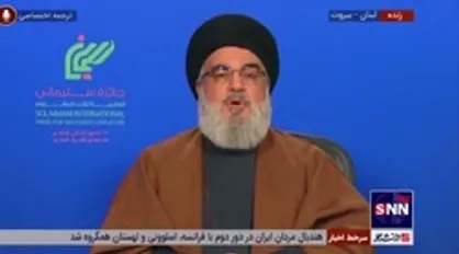 سیدحسن نصرالله: حاج قاسم شهیدی به وسعت دنیا بود / حاج قاسم برای نسل&zwnj;ها باقی خواهد ماند