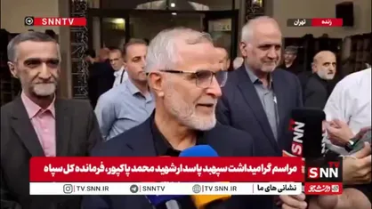 پور جمشیدیان: به برکت حضور مرزبانان، ارتش و سپاه، مرزها از قبل از جنگ هم آرام&zwnj;تر است / هدف اصلی دشمن در بحران&zwnj;های اخیر، تحریک ضدانقلاب در مرزها بود