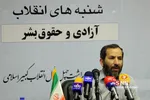 چهاردهمین نشست «شنبه‌های انقلاب»