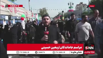 مردم به خیابان آمدند اما در راه امام حسین (ع)