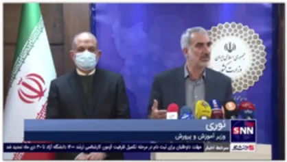 نوری: مدارس ما ممیزی شده و آماده پذیرش دانش&zwnj;آموزان هستند