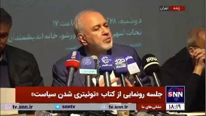 ظریف: اگر توییتر و ابزار رسانه&zwnj;های جمعی نبود کسی از جنایت&zwnj;های رژیم صهیونیستی در غزه خبردار نمی شد