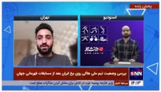 تیم ملی هاکی روی یخ ایران در انتظار تصمیم سرنوشت‌ساز برای صعود به سطح 3 جهان