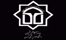 انتخابات شورای مرکزی جامعه اسلامی دانشجویان دانشگاه علوم پزشکی کرمان برگزار شد