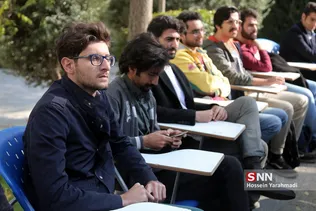نشریات دانشگاه تهران