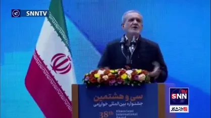 پزشکیان: چطور ممکن است با این همه دانشمند و نخبه نتوانیم مشکلات مملکت را حل کنیم؟