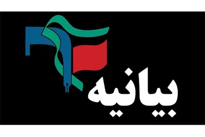 کافران از هیچ اقدامی برای به حاکمیت رساندن فساد دریغ نمی&zwnj;کنند