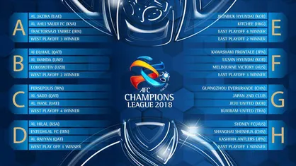 پرسپولیس با السد همگروه شد، استقلال با الریان و الهلال