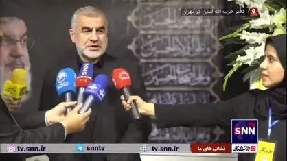 نیکزاد: خون شهدای مقاومت پایمال نمی&zwnj;شود/ انتقام سختی گرفته خواهد شد