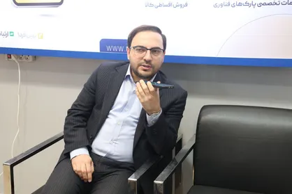 راه&zwnj;اندازی نخستین سکوی تأمین مالی جمعی ارزی کشور