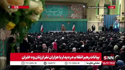رهبر انقلاب: غربی ها می&zwnj;گویند اگر زن حجاب داشته باشد و محدودیت&zwnj;هایی برای خود معین کند، از پیشرفت باز می&zwnj;ماند، جمهوری اسلامی این باور غلط را باطل کرد و زیر پا له کرد