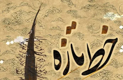 کارگاه ادبیات پایداری &laquo;خط تازه&raquo; در موزه ملی انقلاب اسلامی و دفاع مقدس برگزار می&zwnj;شود