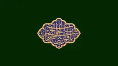 مولودی خوانی محمدحسین حدادیان در شب ولادت حضرت ابالفضل العباس (ع)