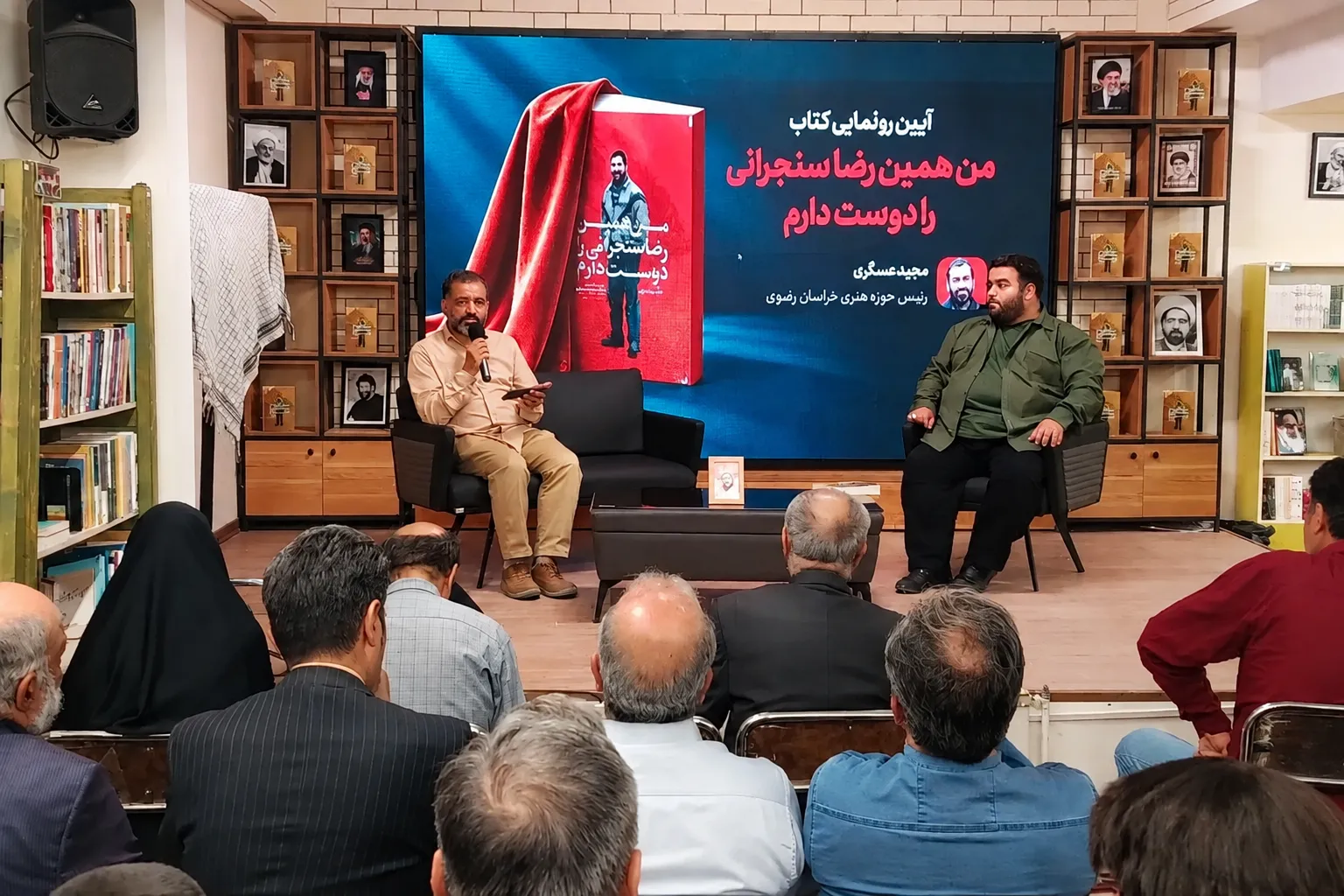 «من همین رضا سنجرانی را دوست دارم» منتشر شد