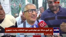زیباکلام: شرکت نکردن در انتخابات چیزی را عوض نمی‌کند +فیلم