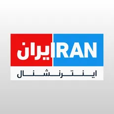۳۴ مورد از اموال ارزشمند مدیر شبکه صهیونیستی اینترنشنال در ایران توقیف شد/ کار شناسایی باقی مانده اموال این فرد ادامه دارد