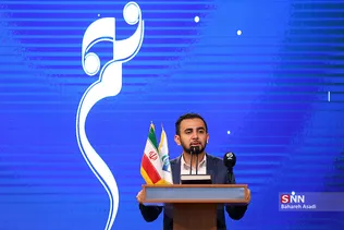  آیین اختتامیه دومین جشنواره نجم
