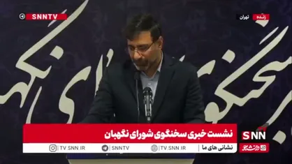 طحان نظیف:  تا زمانی که مجوزهای لازم برای برگزاری انتخابات اخذ نشده باشد، استمرار شوراهای اسلامی شهر و روستا خلاف قانون نیست