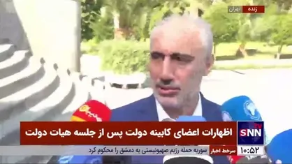 پورمحمدی رئیس سازمان برنامه و بودجه در پاسخ به دانشجو: تغییری در پرداخت یارانه&zwnj;ها ایجاد نمی&zwnj;شود