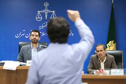 دادگاه رسیدگی به متهمان پرونده بانک سرمایه