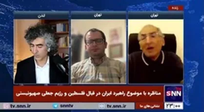 زیباکلام: فلسطین برای یهودی&zwnj;ها سرزمین مقدس است همانند مکه و مدینه برای ما/ علیزاده: با منطق زیباکلام که می&zwnj;گوید باید فلسطین را به یهودی&zwnj;ها پس بدهیم باید آمریکا را هم به بومی&zwnj;ها پس بدهیم