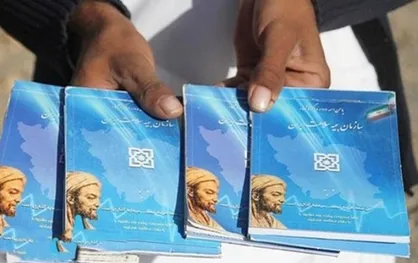 مدیر عامل سازمان بیمه سلامت منصوب شد