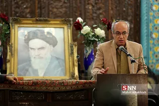 بزرگداشت امام خمینی ار سوی کلیمیان