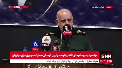 سردار مسجدی: ایران باوجود اینکه نه اعتمادی داشت و نه اقبال، دعوت به مذاکره را از سوی آمریکا پذیرفت اما آنها به ما حمله کردند