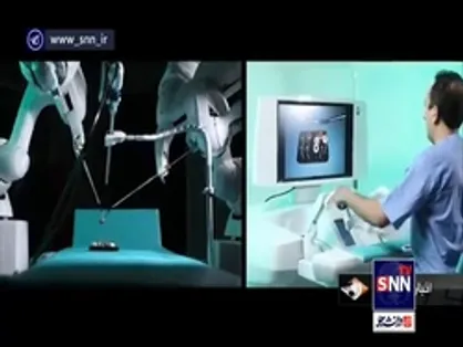 ذوق زدگی جالب جراح اندونزیایی از ربات جراحی از راه دور ساخت ایران!
