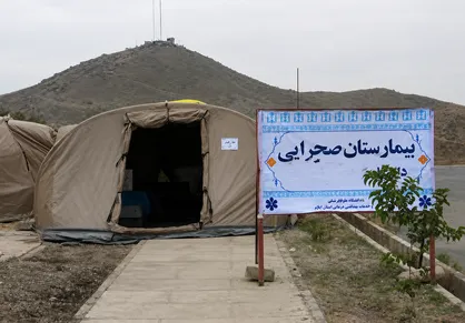 بزرگترین بیمارستان صحرایی غرب کشور در مرز خسروی مستقر شد / آماده خدمت به زائران اربعین