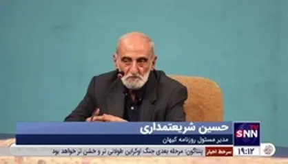 شریعتمداری خطاب به رئیس&zwnj;جمهور: با حضور شما قطار انقلاب به ریل واقعی خودش برگشت
