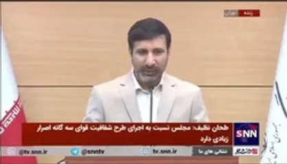 استقبال شورای نگهبان از افزایش زمان بررسی صلاحیت نامزد&zwnj;های انتخاباتی