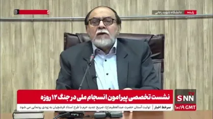 رحیم پور ازغدی: صهیونیست&zwnj;ها بعد از آتش&zwnj;بس تا الان ۹۵ فلسطینی را شهید کردند و بعضی از اسرا و جنازه&zwnj;ها را تحویل ندادند/ واقعا به اینها می&zwnj;شود اعتماد کرد؟!