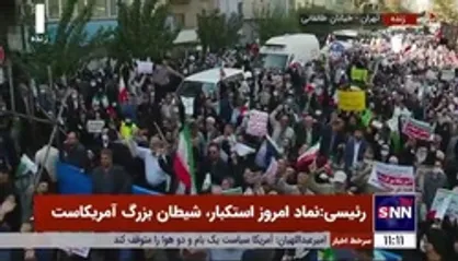 شعار &laquo;مرگ بر فتنه&zwnj;گر&raquo; مردم در هنگام سخنرانی رئیس جمهور